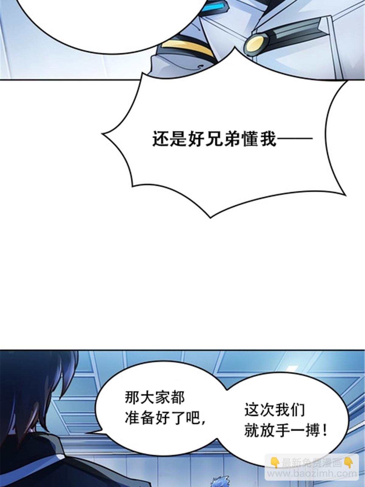 32 开局不利9
