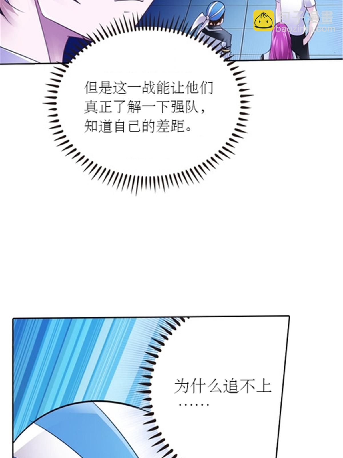 33 实力的差距14