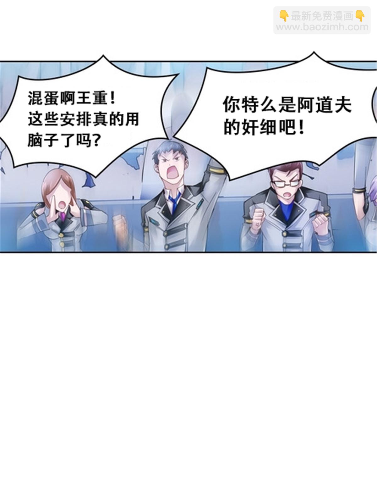 33 实力的差距27
