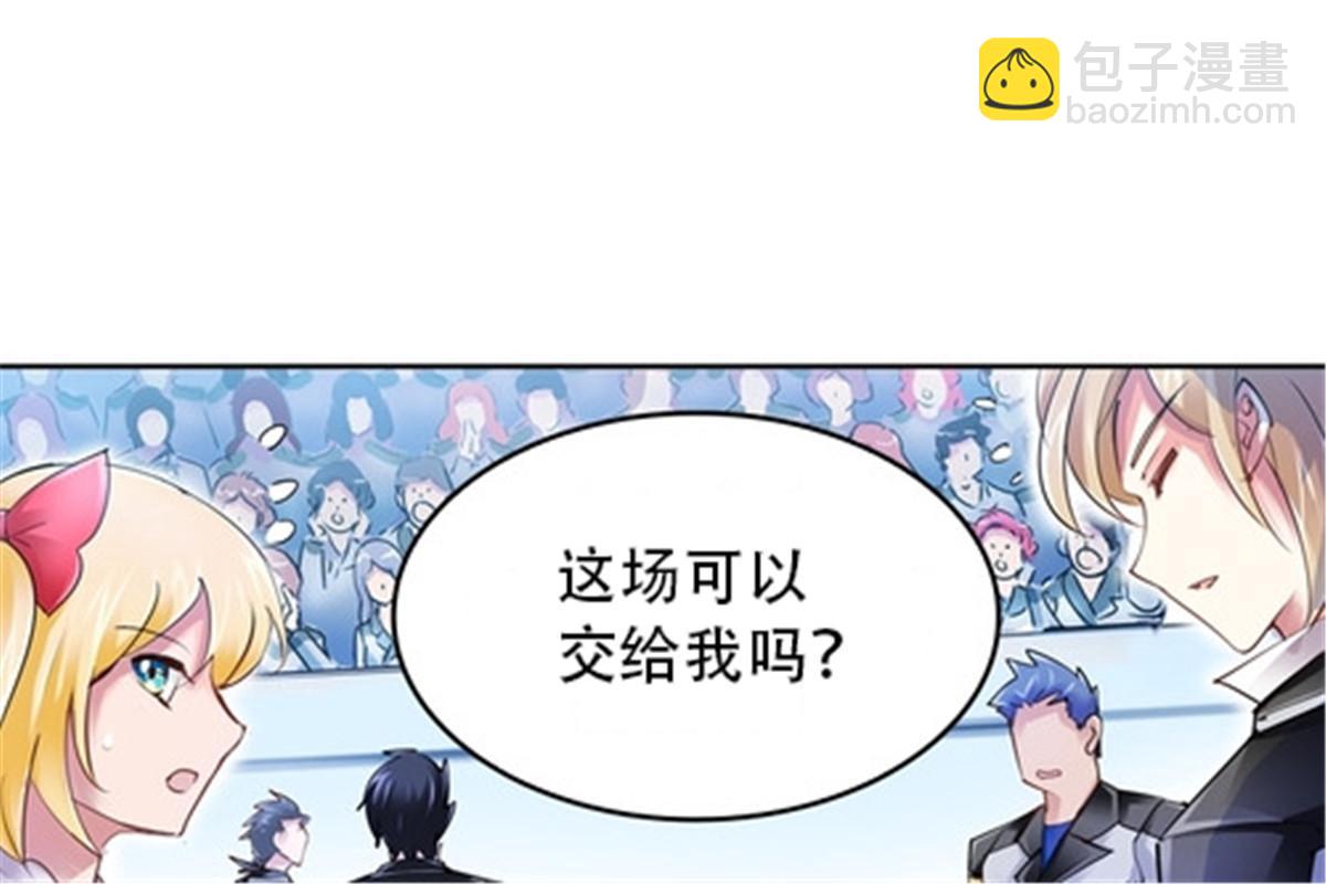 33 实力的差距29