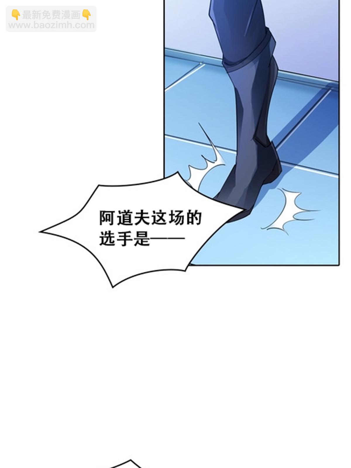 33 实力的差距33