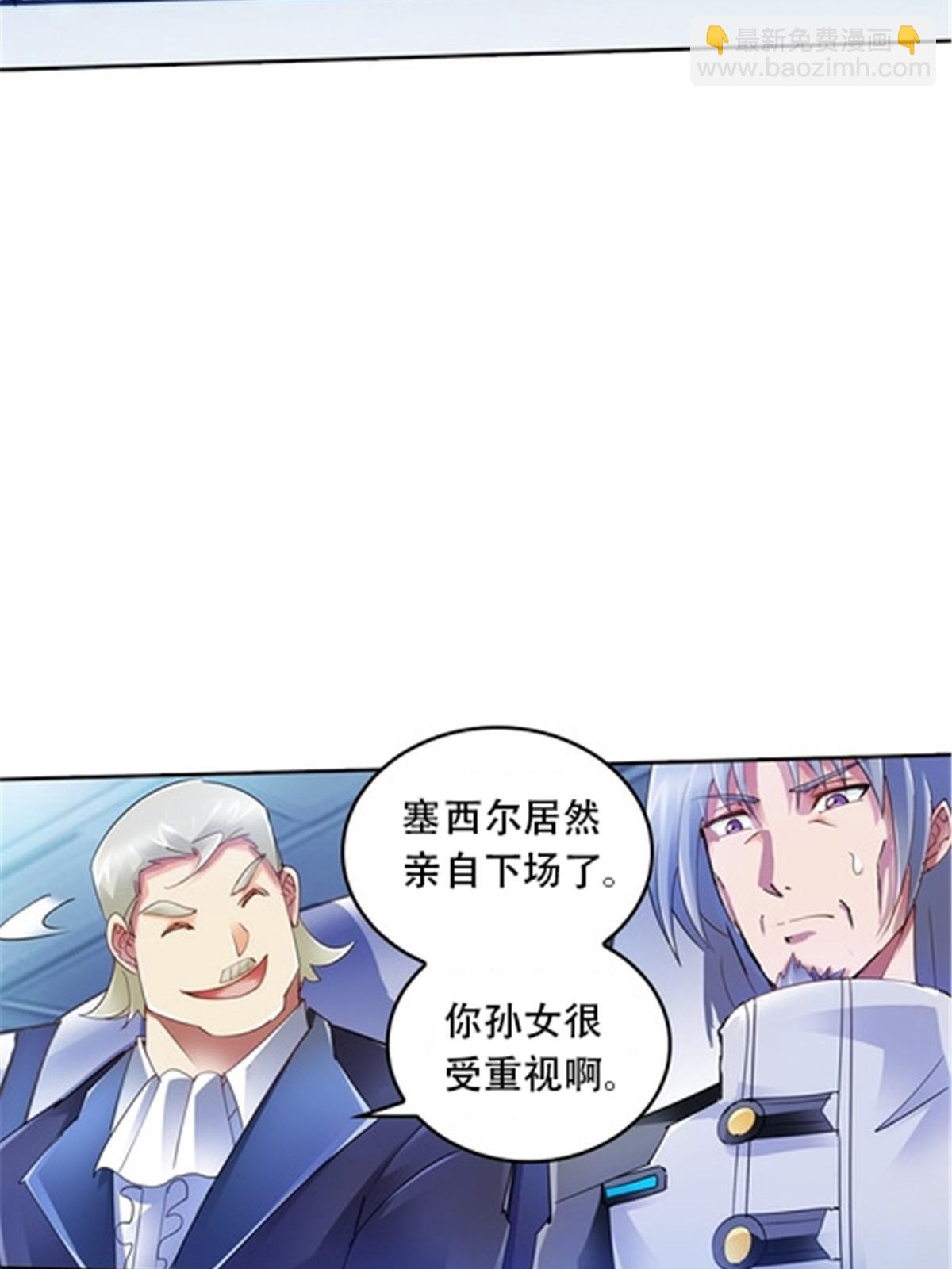 33 实力的差距36