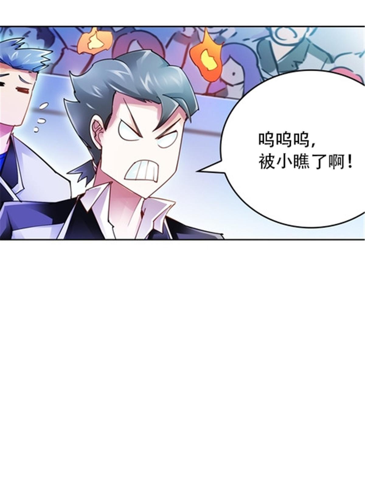 33 实力的差距4