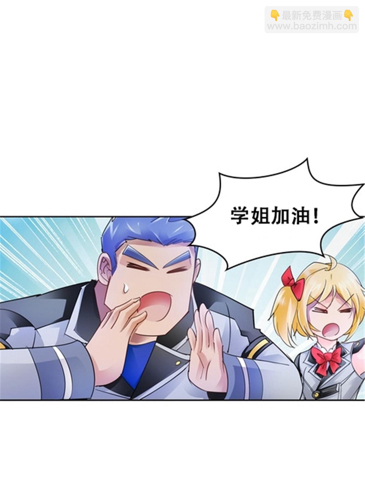 33 实力的差距41