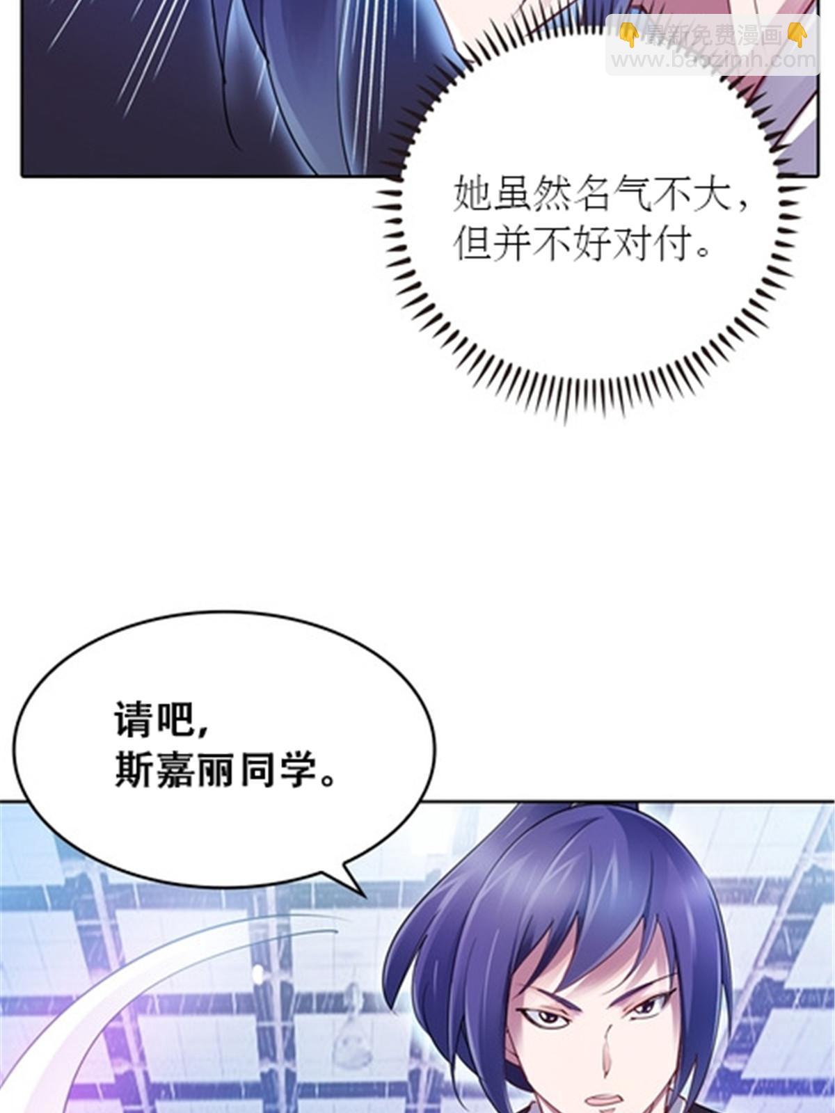 33 实力的差距43