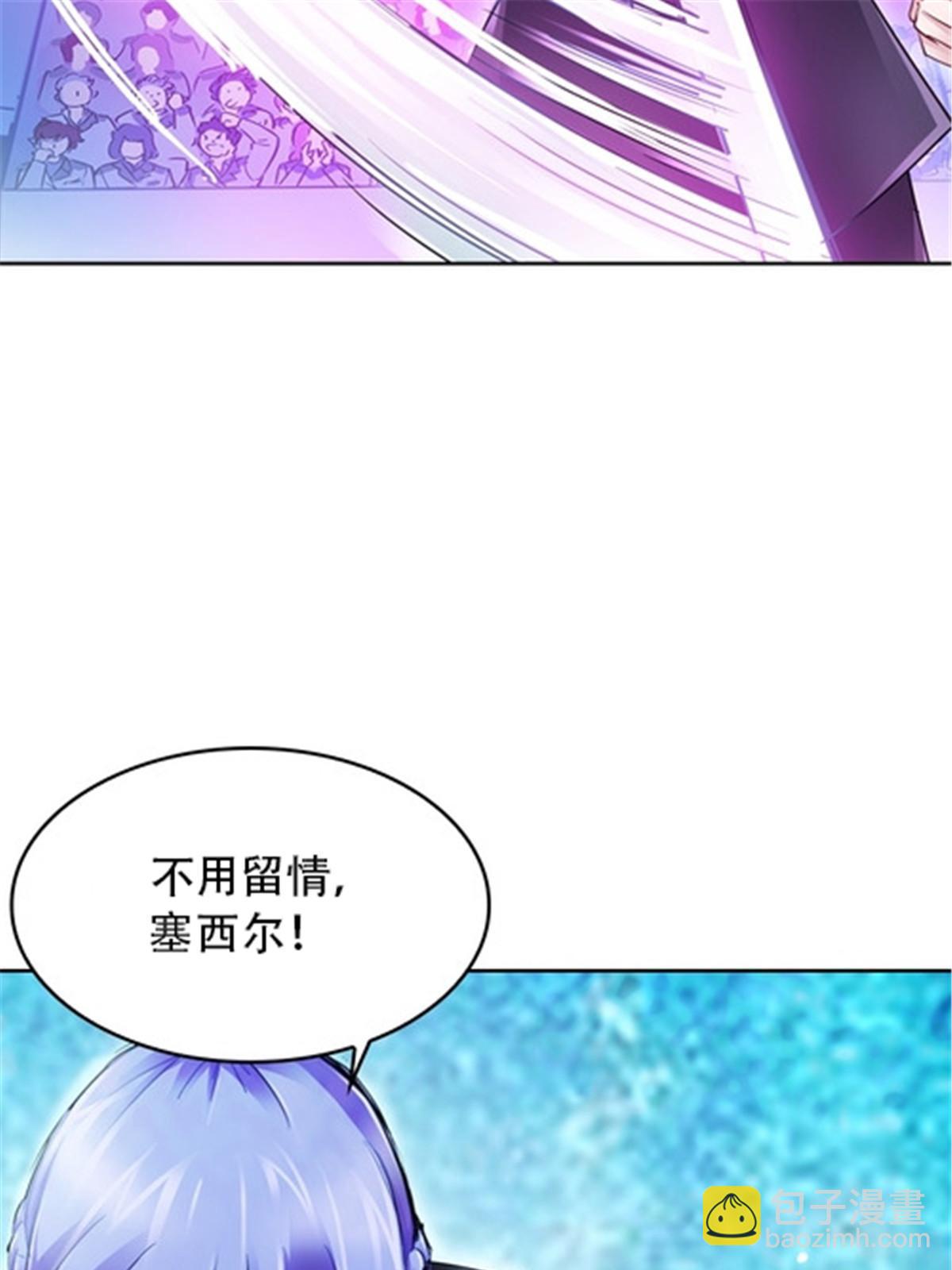 33 实力的差距45