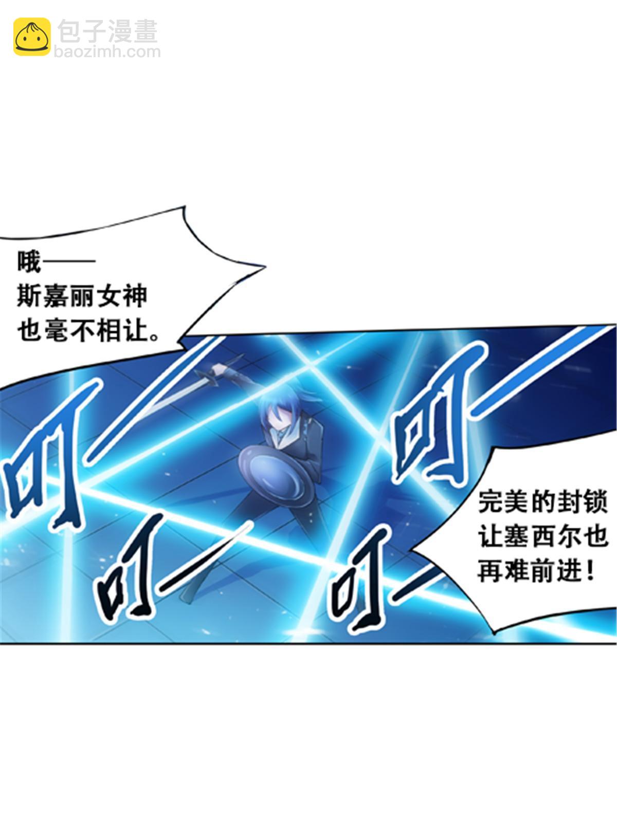 33 实力的差距61