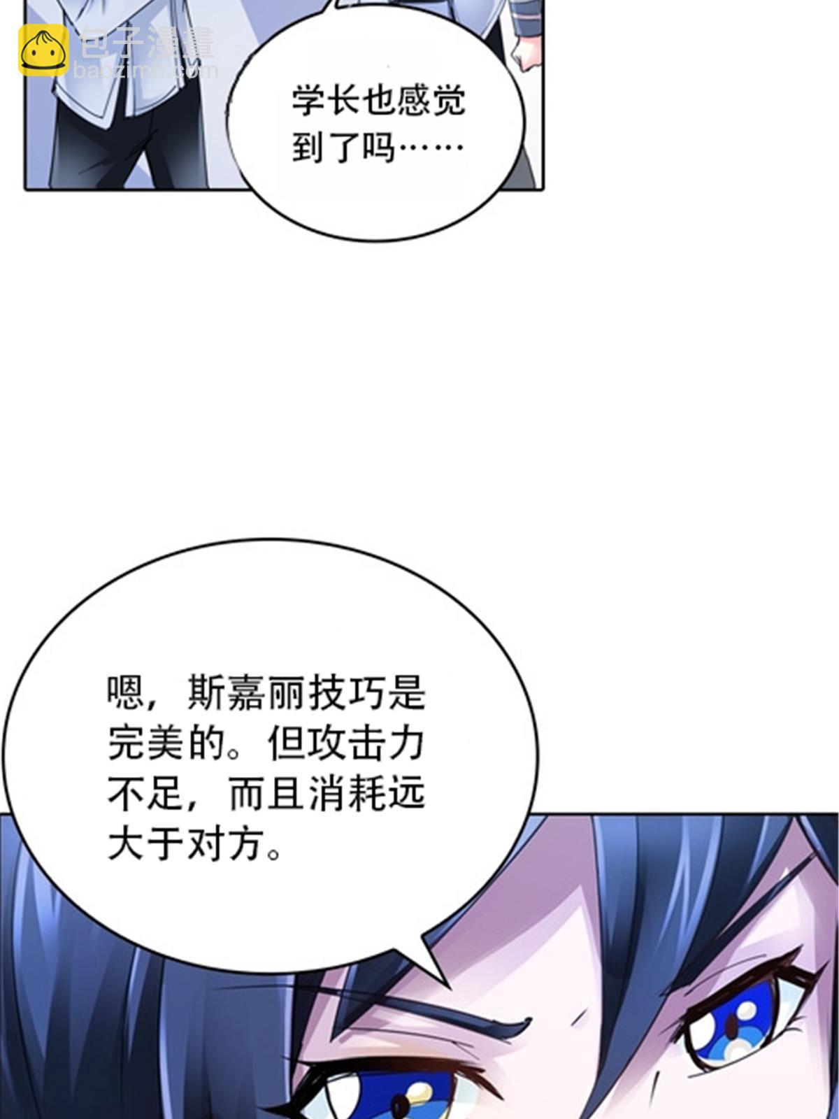 33 实力的差距64