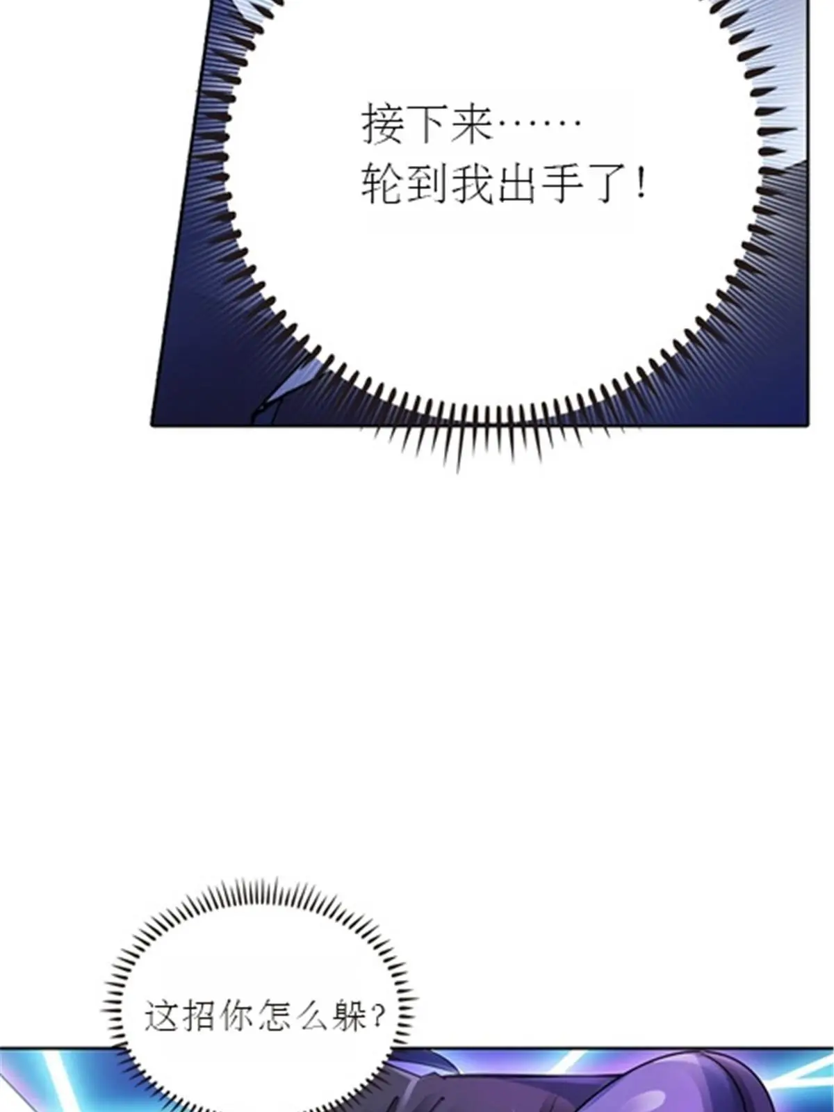 33 实力的差距69