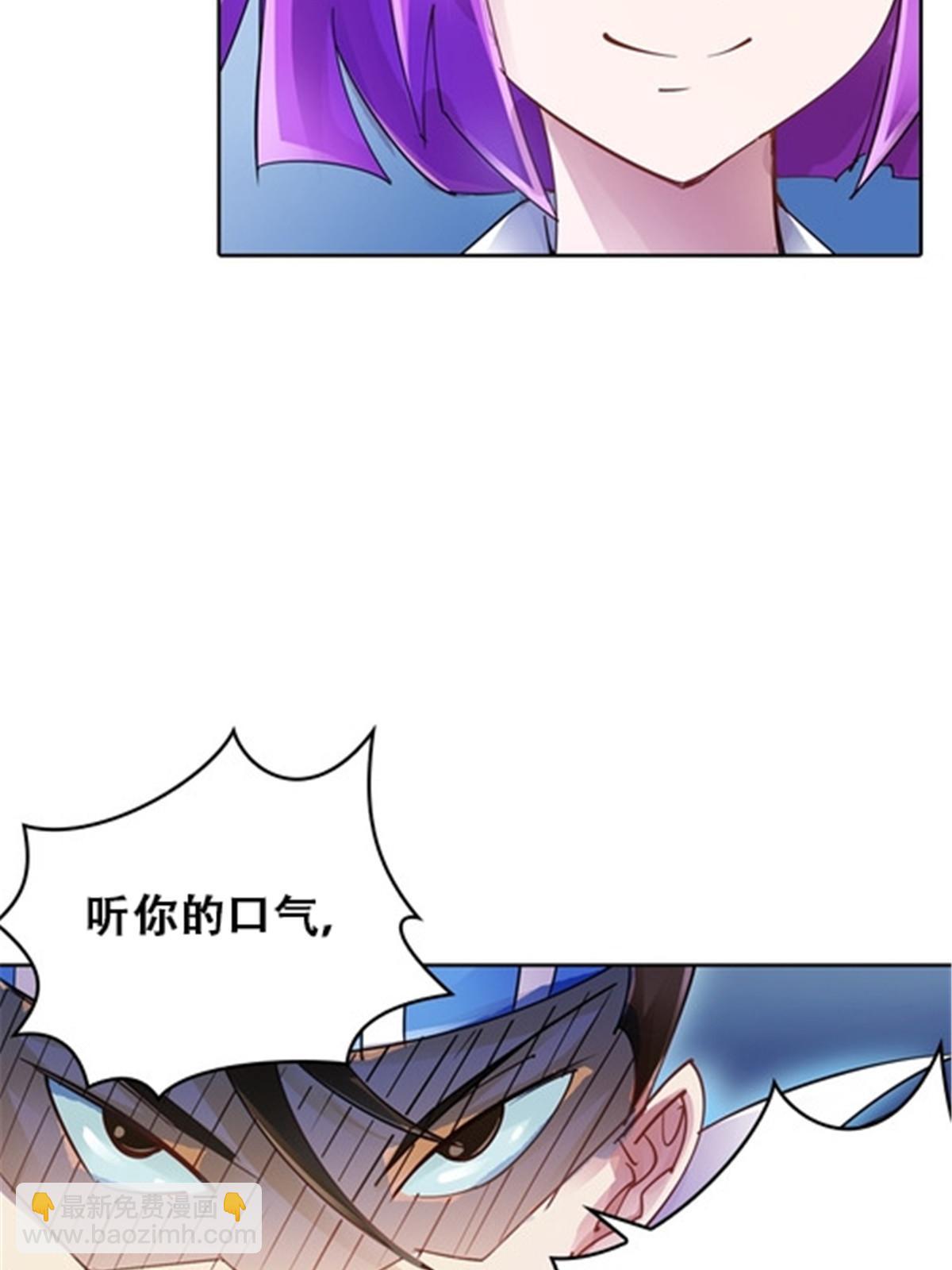 33 实力的差距8