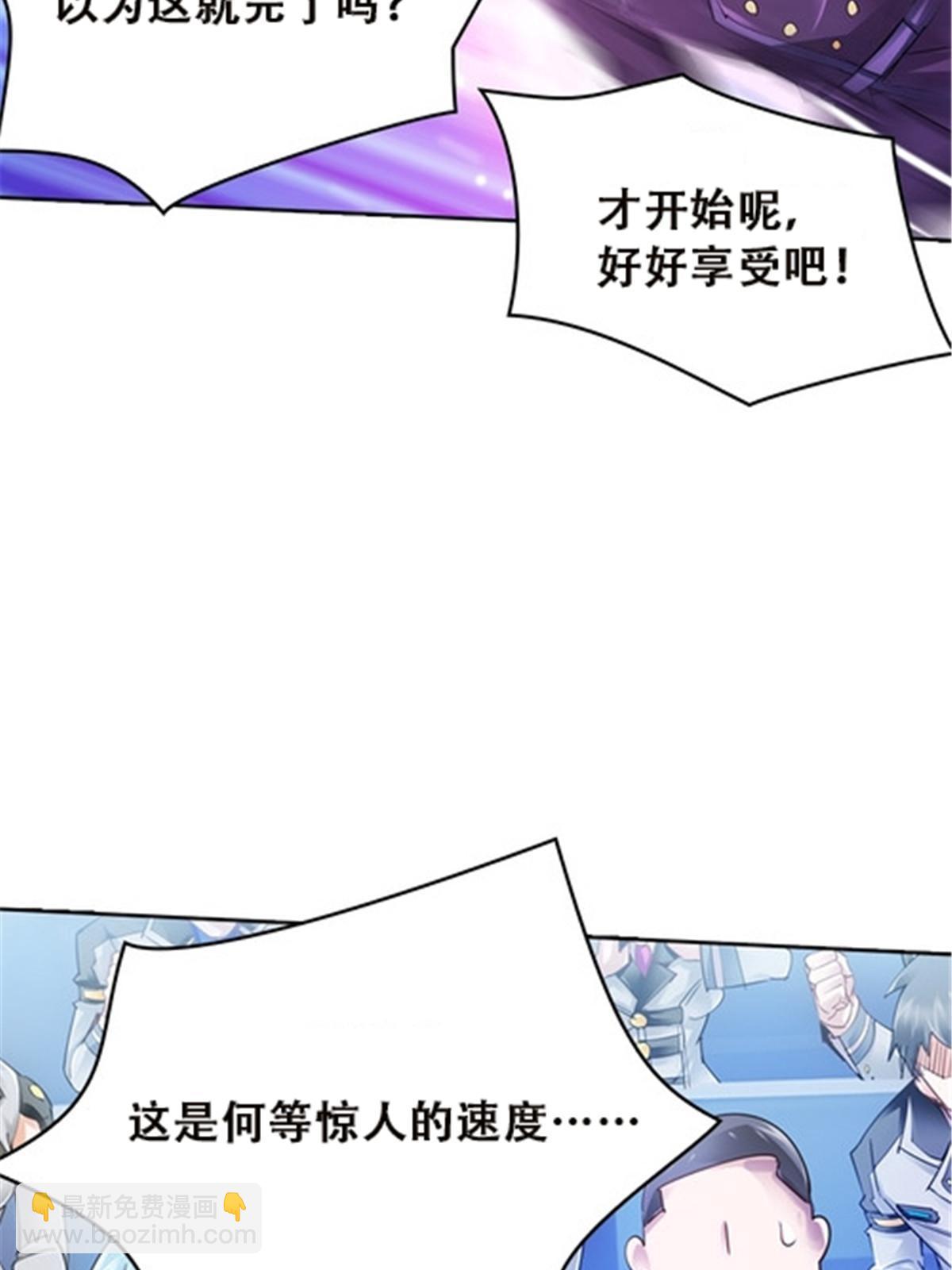 35 挺进团队赛19
