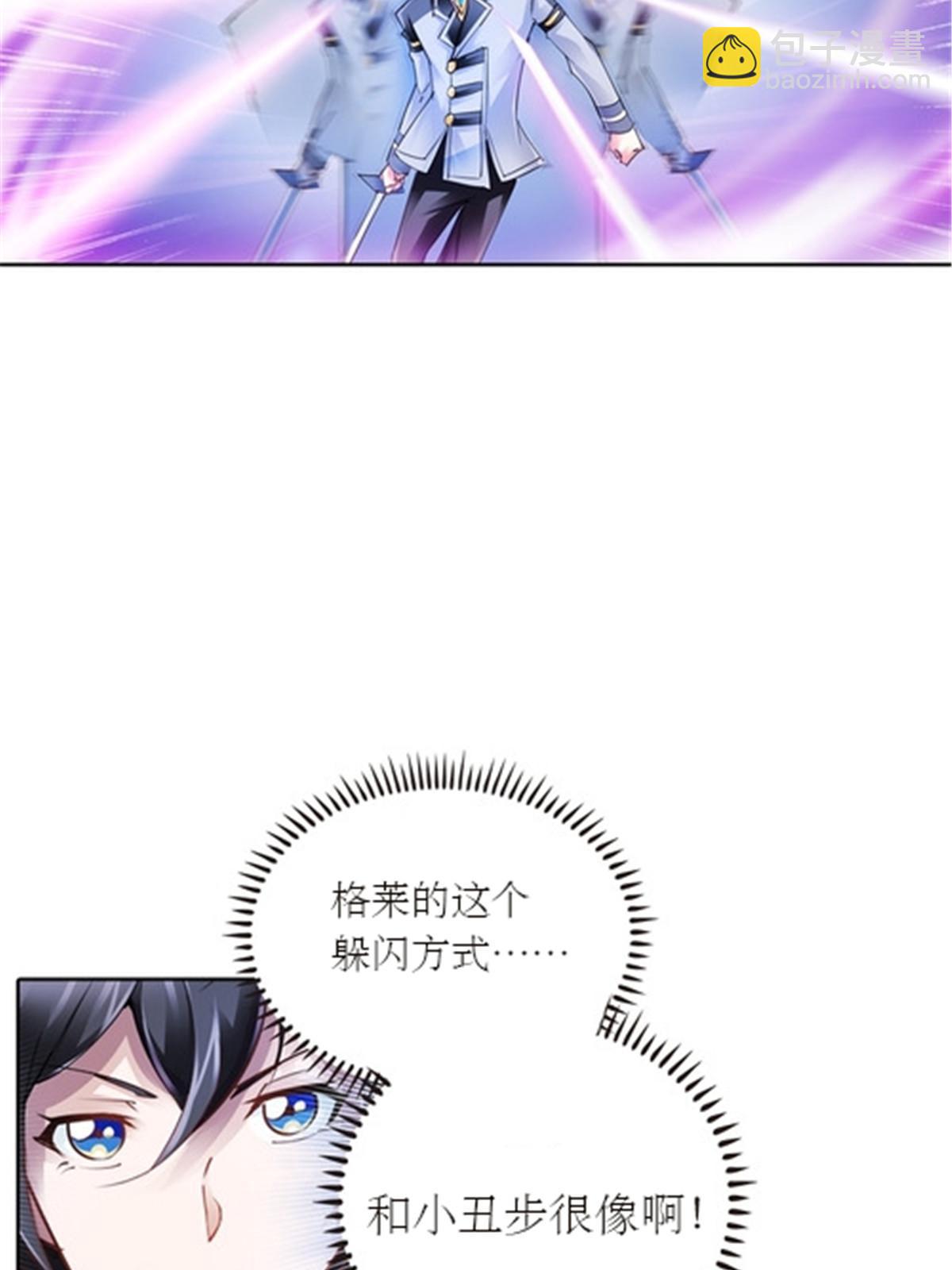 35 挺进团队赛22