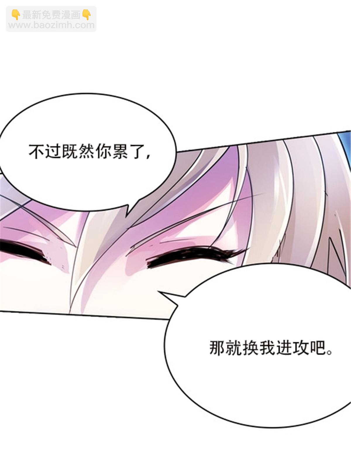 35 挺进团队赛32