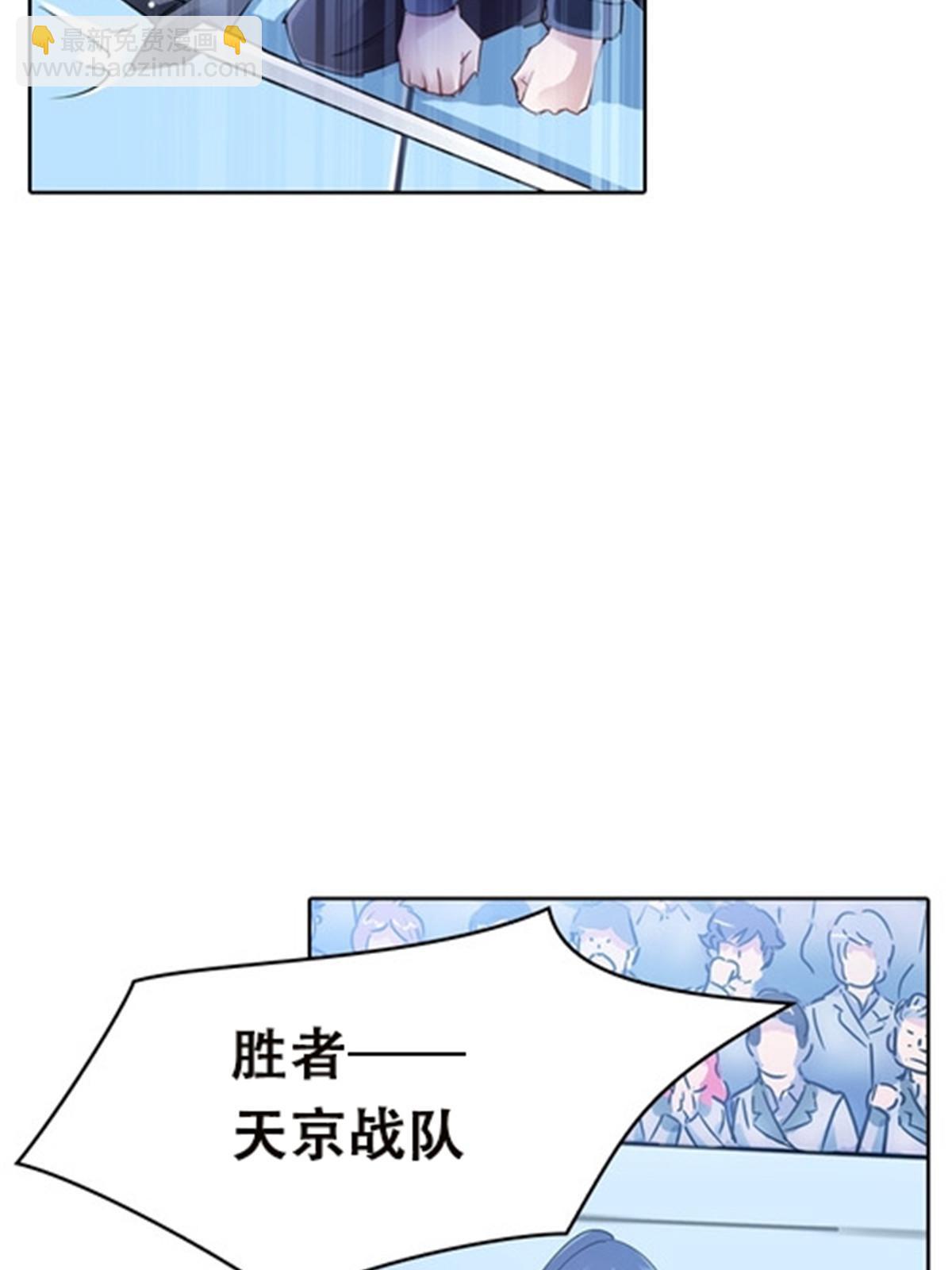 35 挺进团队赛44
