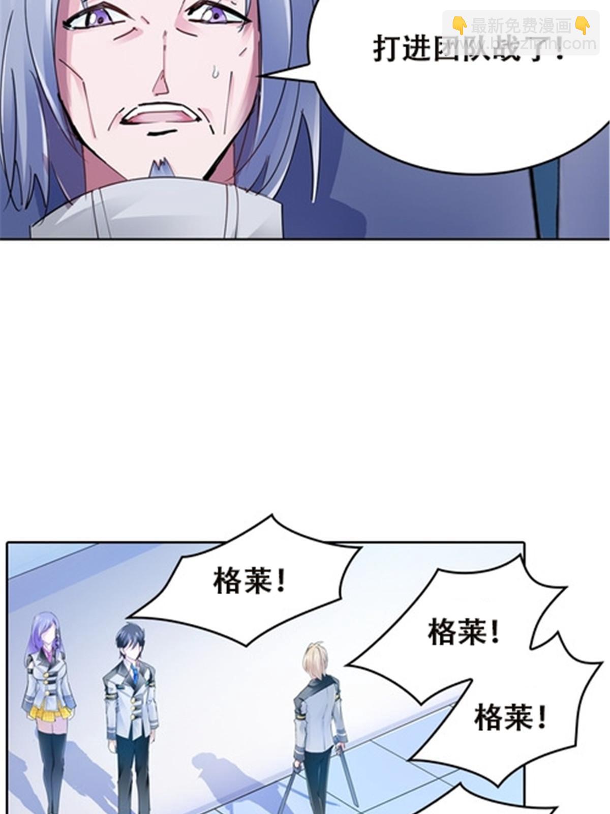 35 挺进团队赛47