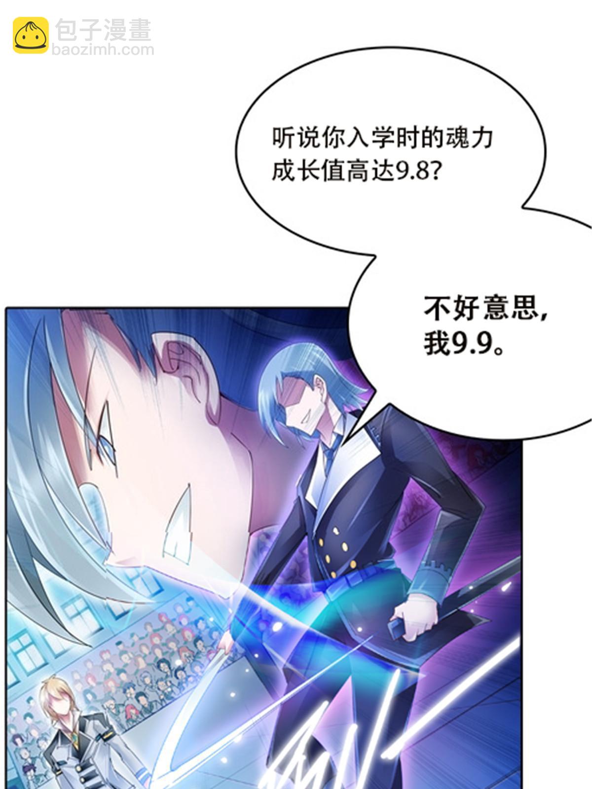 35 挺进团队赛5