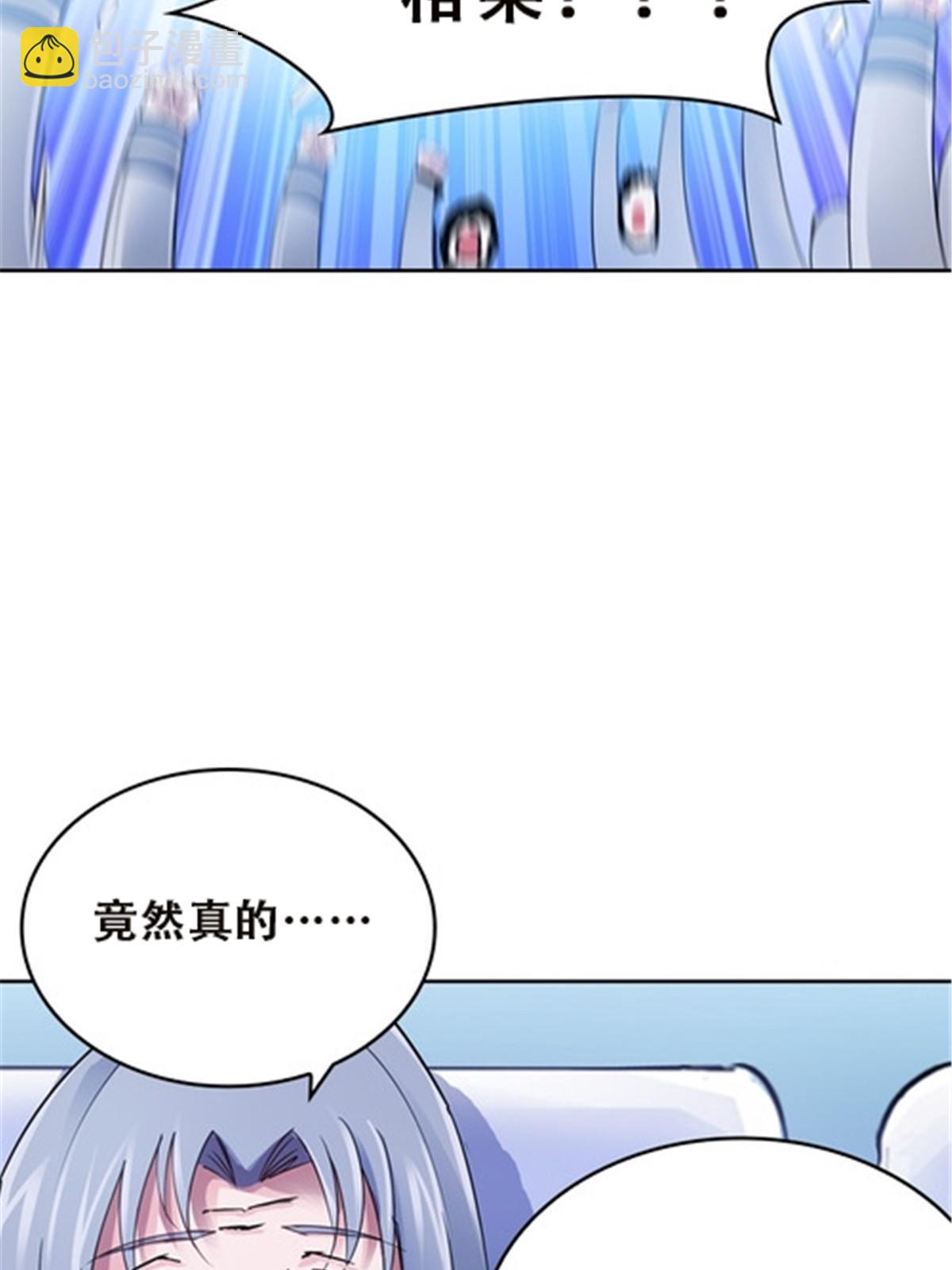 35 挺进团队赛50