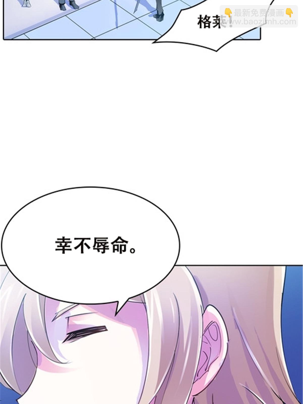 35 挺进团队赛52