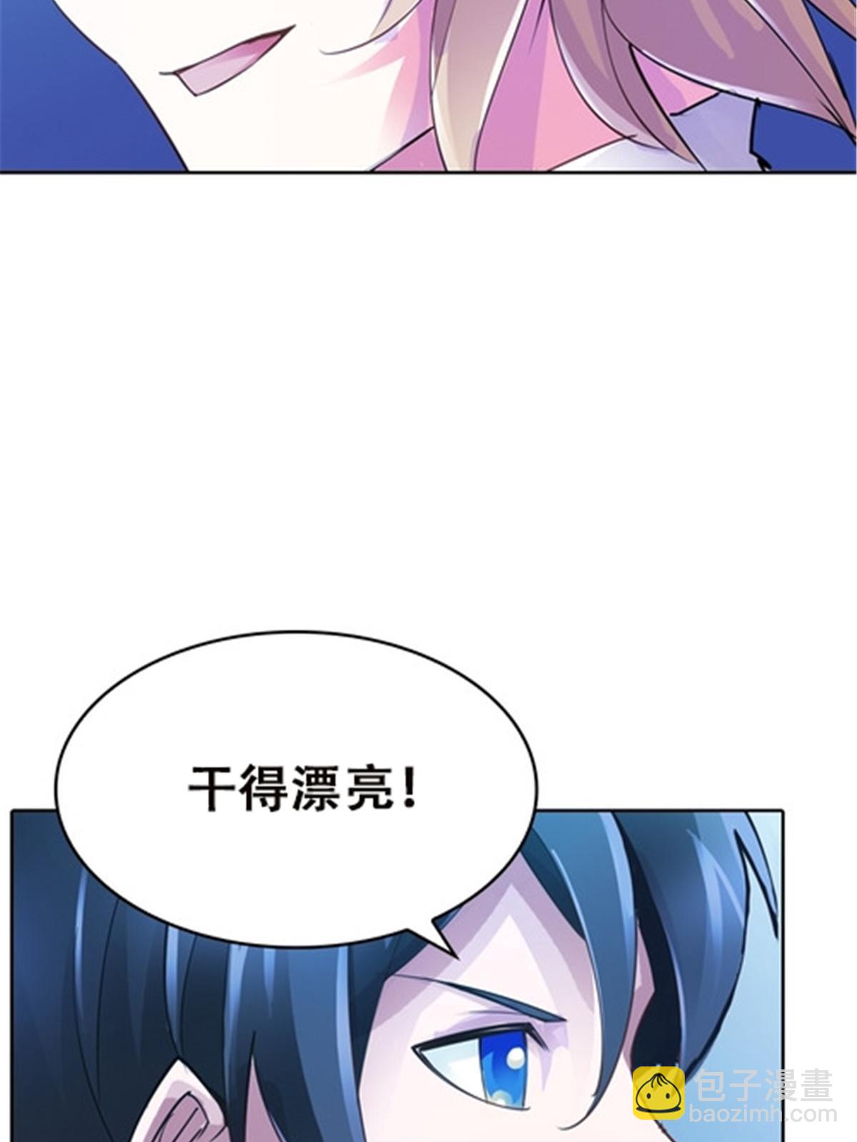 35 挺进团队赛53
