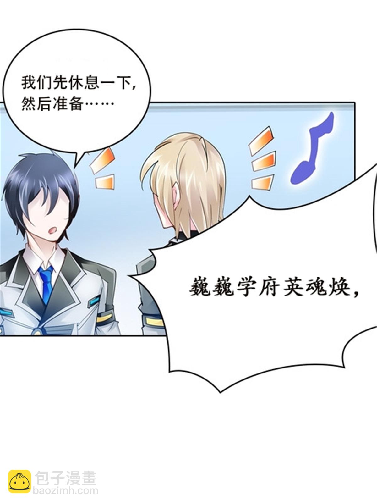 35 挺进团队赛58