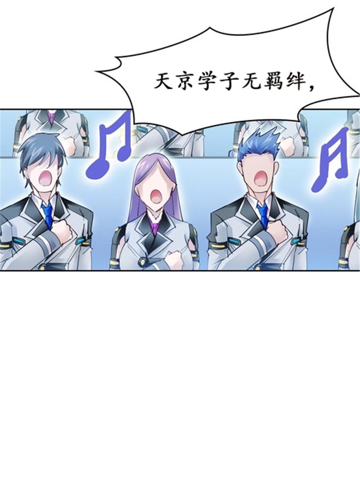 35 挺进团队赛59