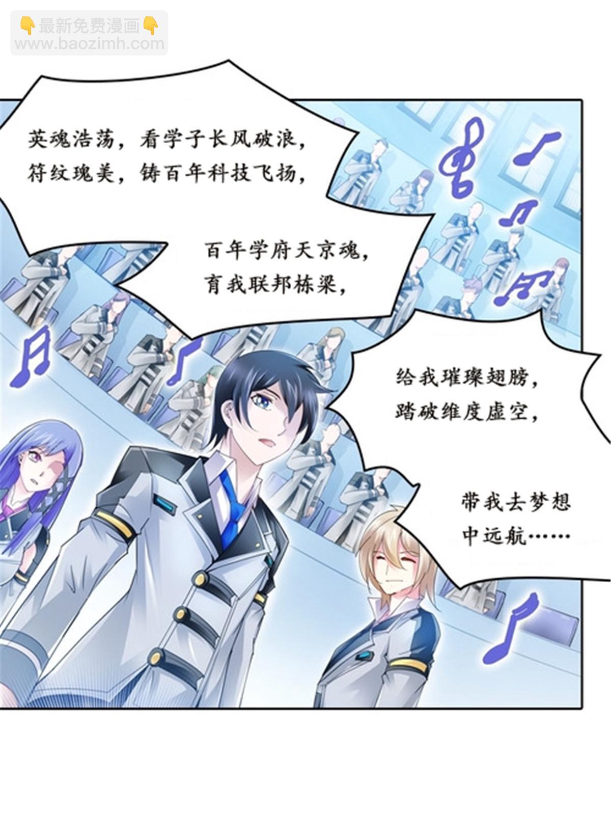 35 挺进团队赛60