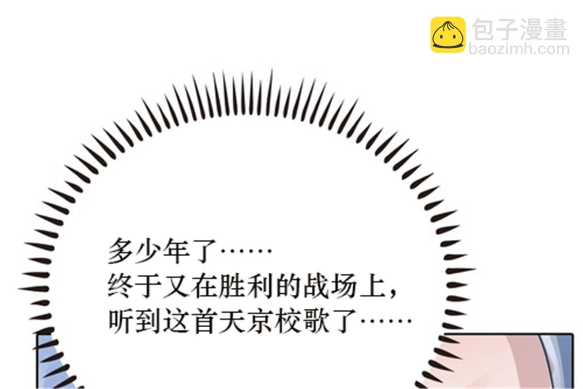 35 挺进团队赛61