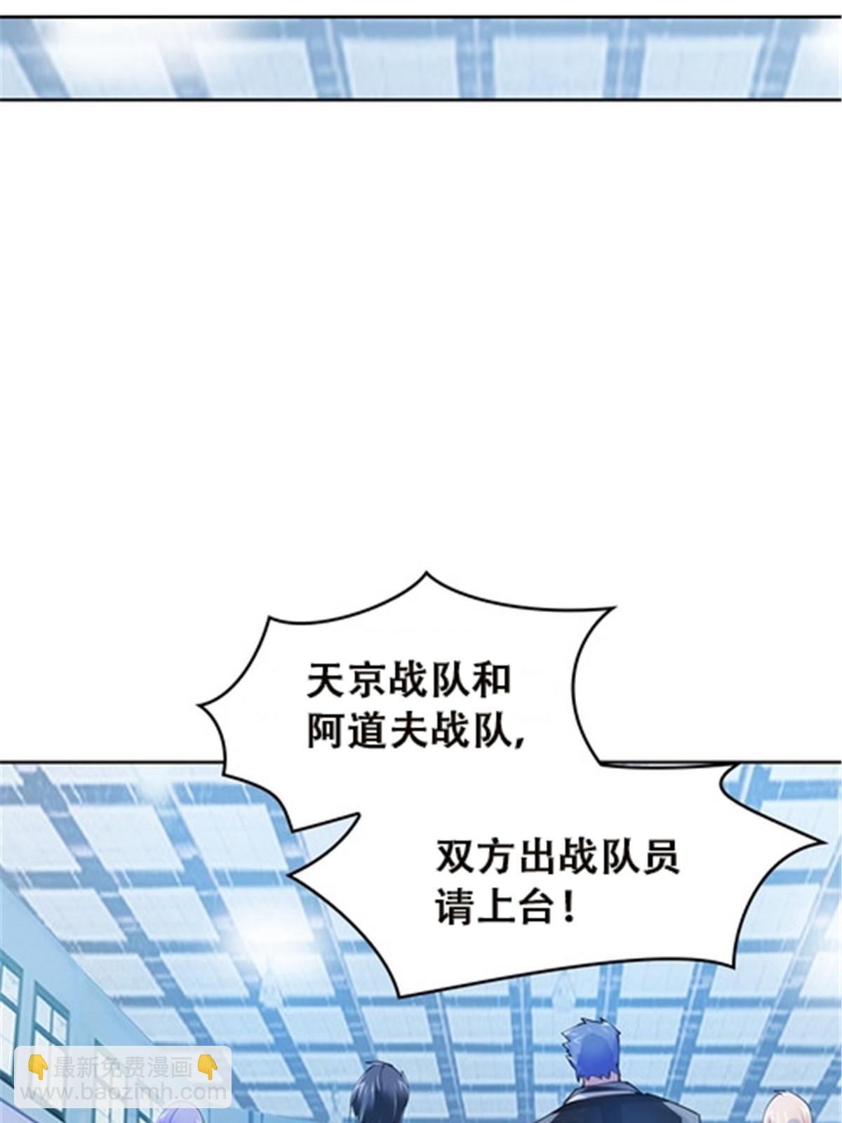 35 挺进团队赛63