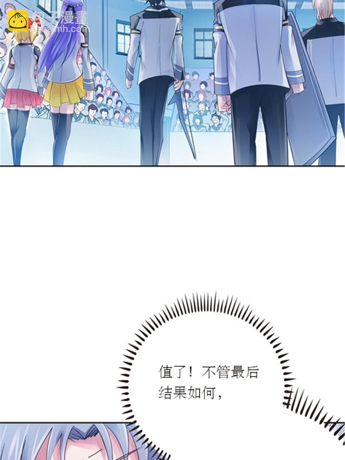 35 挺进团队赛64