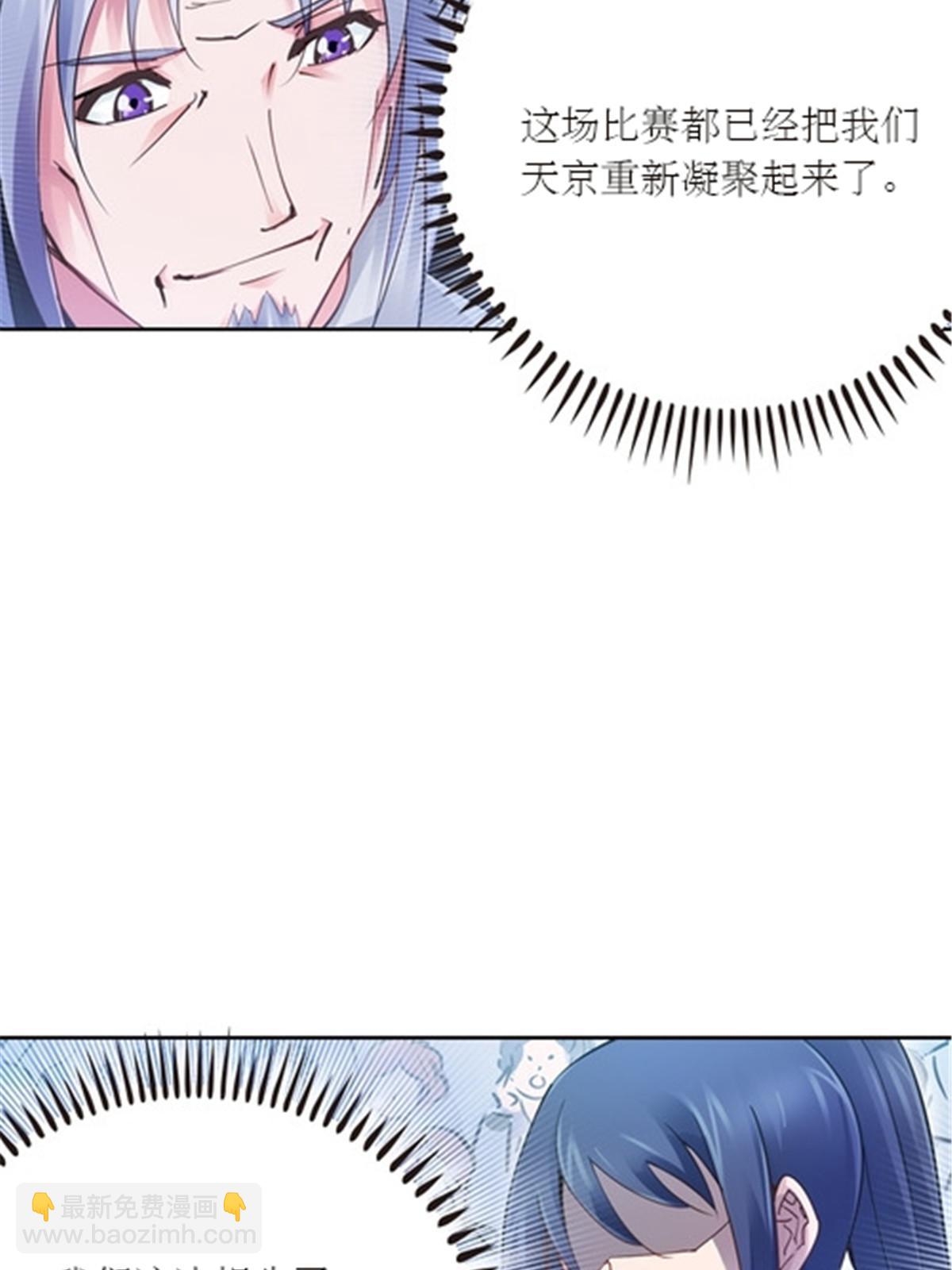 35 挺进团队赛65
