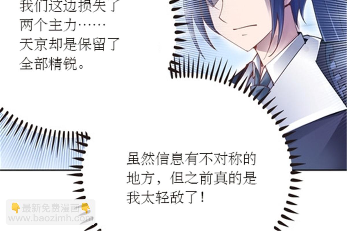 35 挺进团队赛66