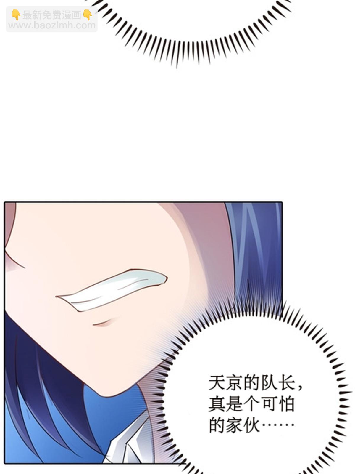 35 挺进团队赛67