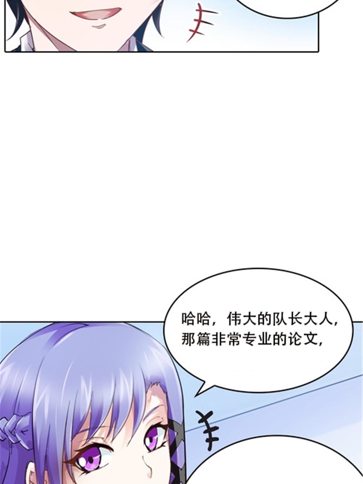 35 挺进团队赛70