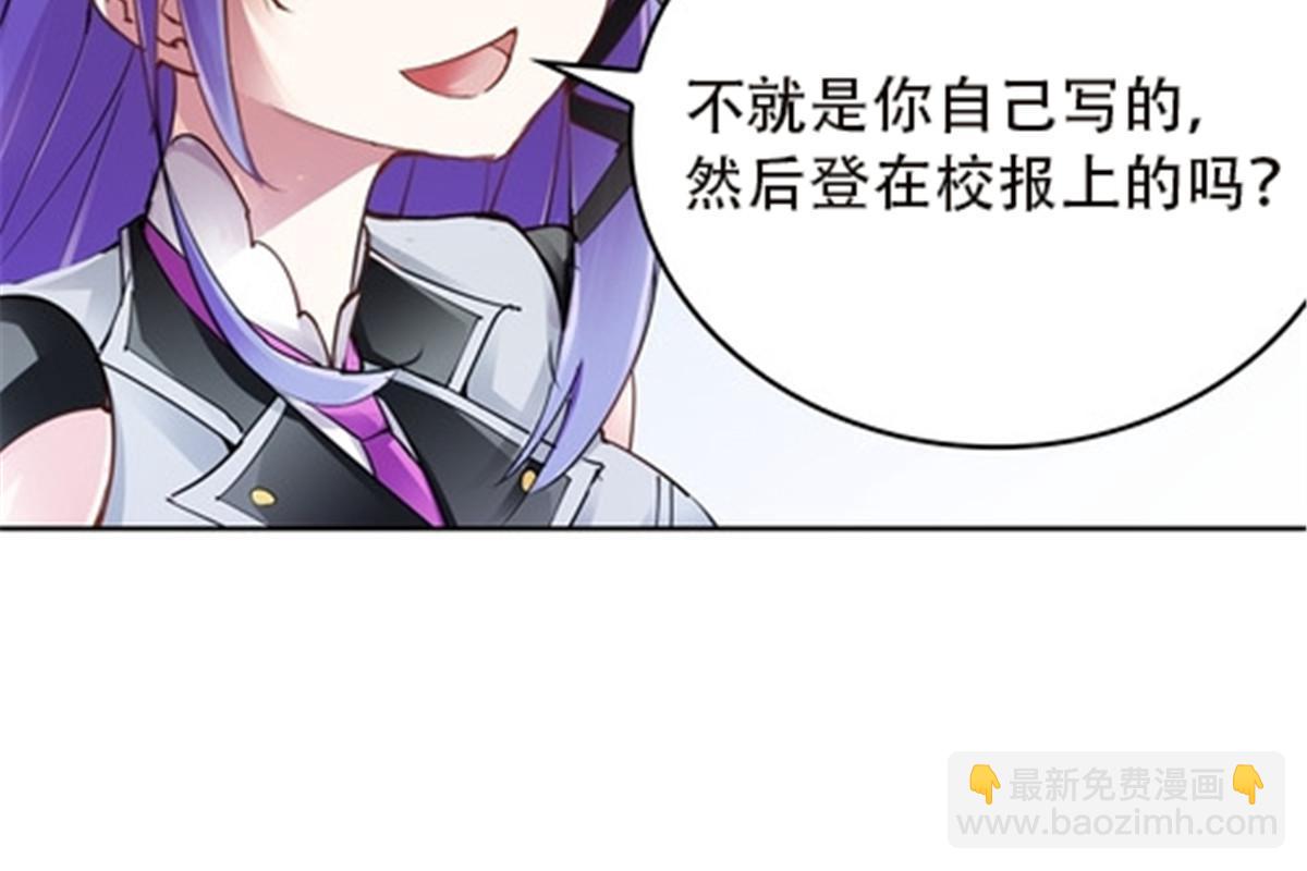 35 挺进团队赛71