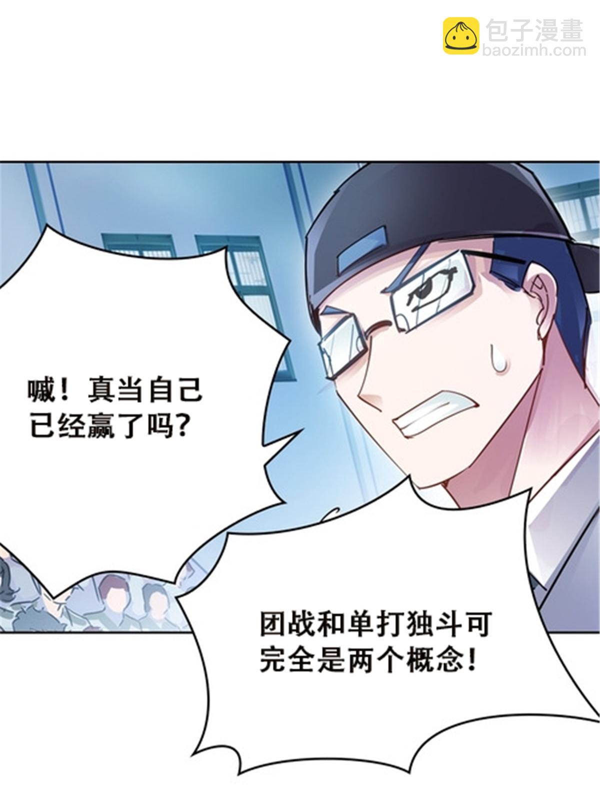 35 挺进团队赛73
