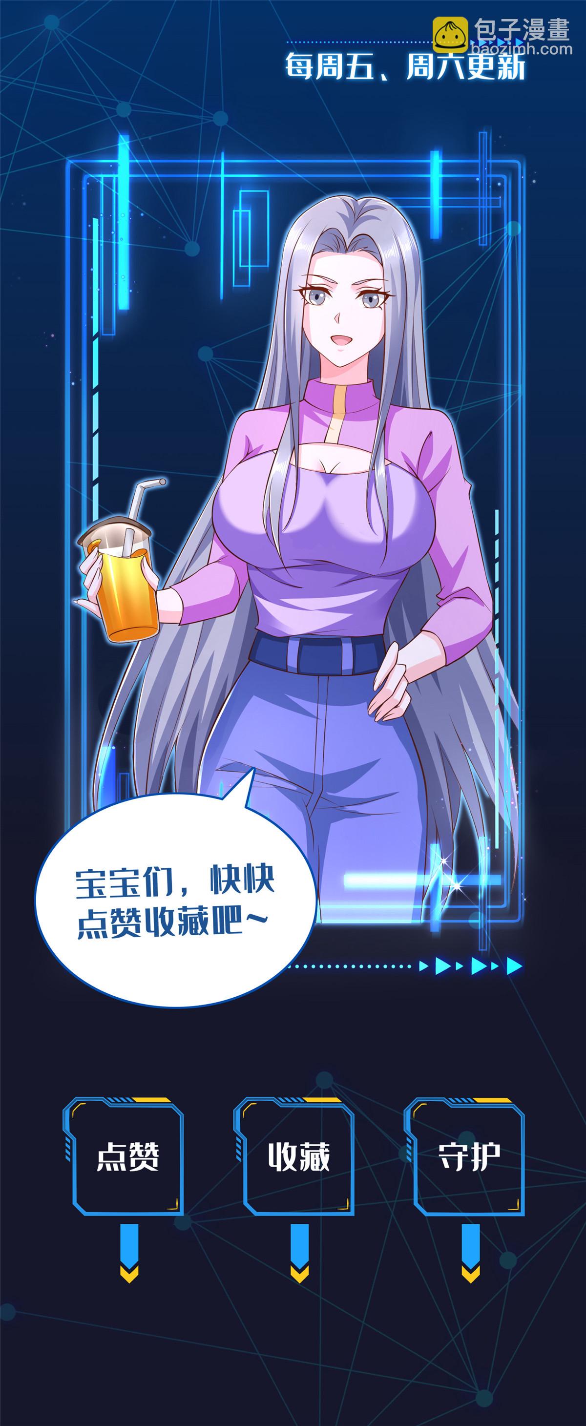 35 挺进团队赛75