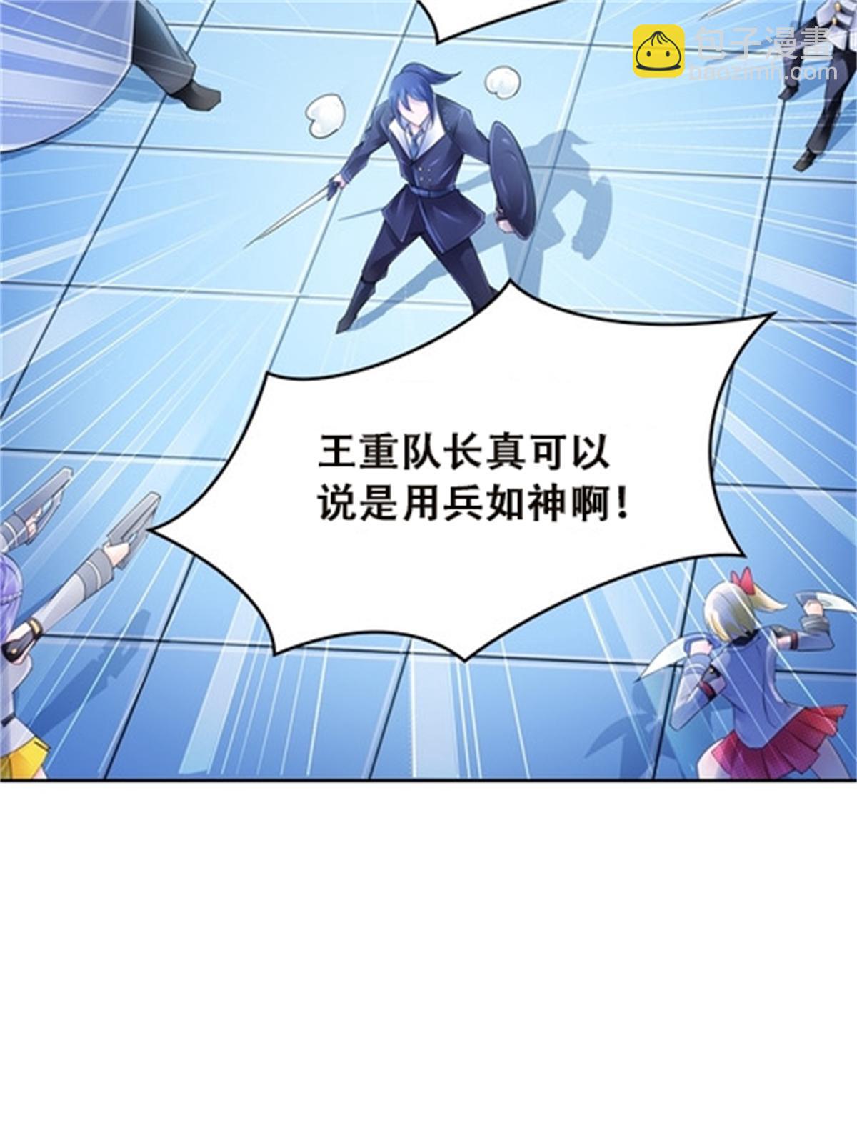 36 单挑？10
