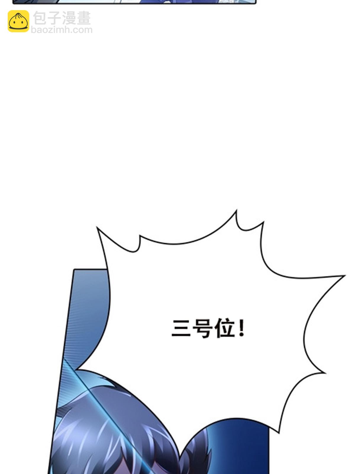 36 单挑？12
