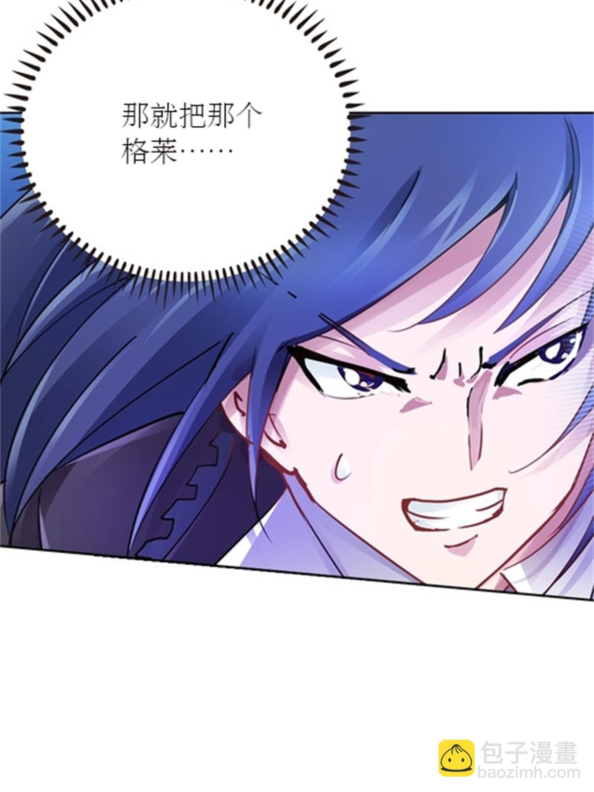 36 单挑？16