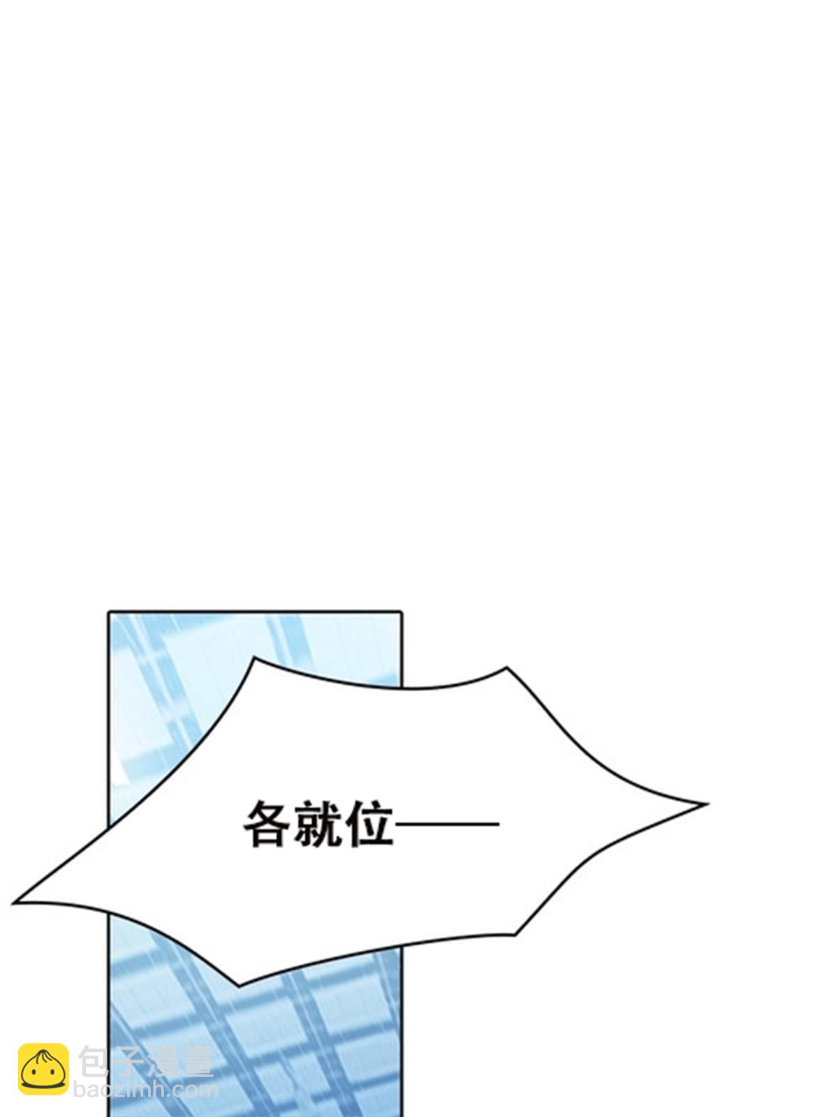 36 单挑？2