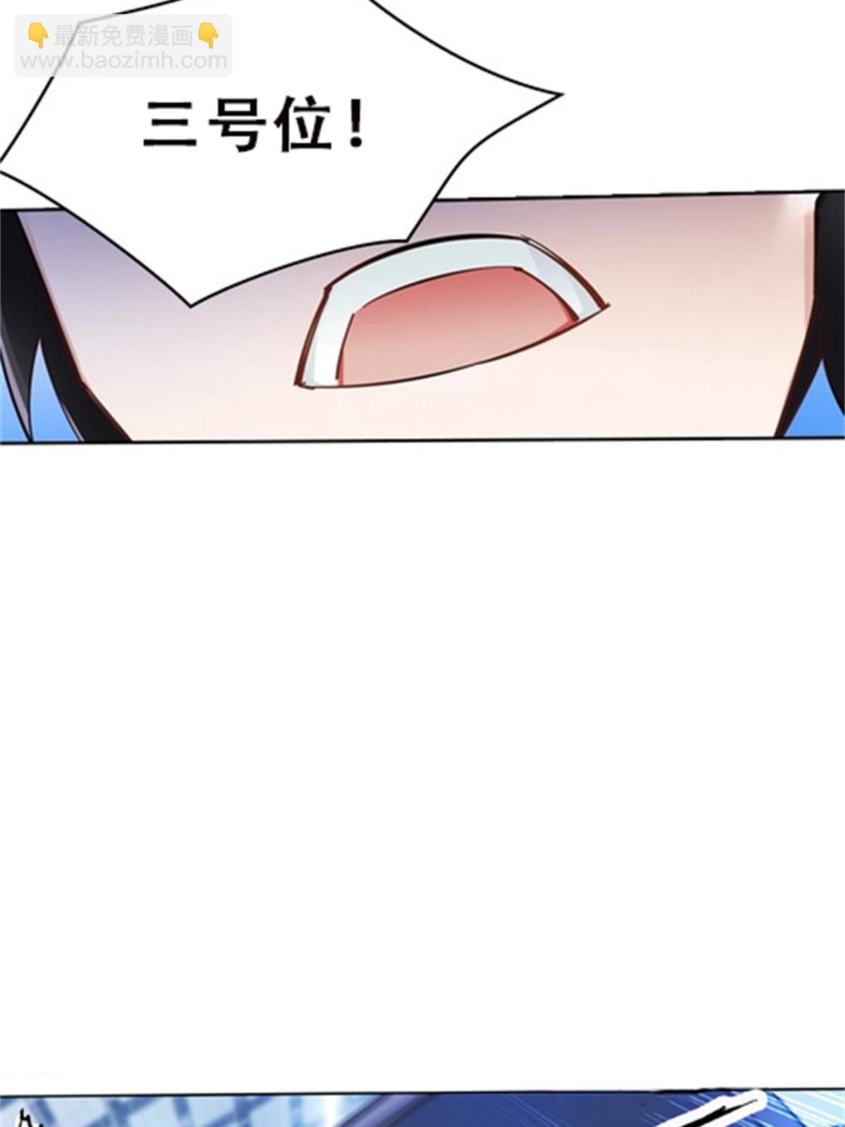 36 单挑？20