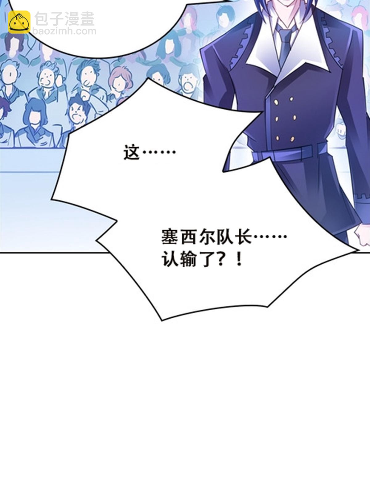 36 单挑？28