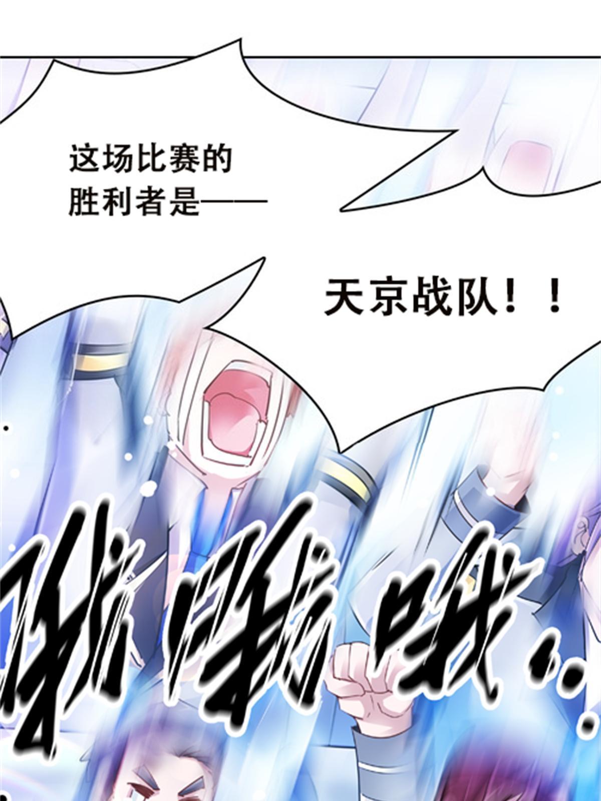 36 单挑？29