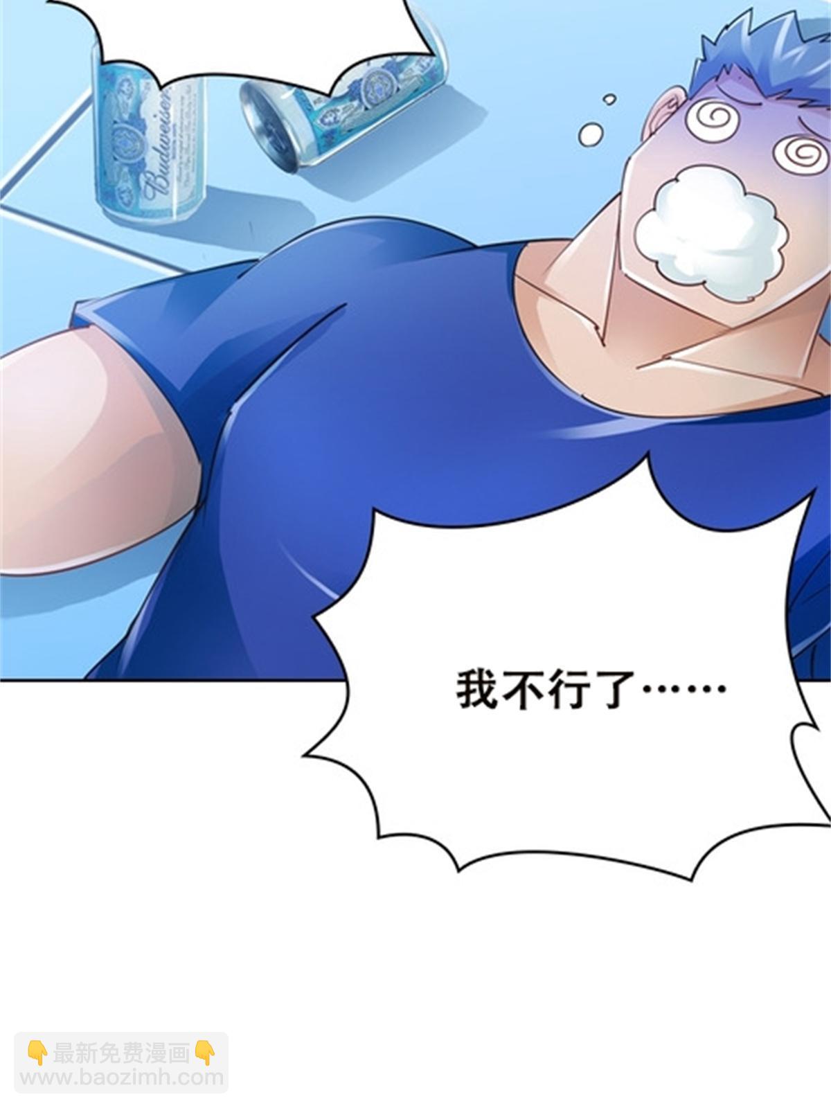 36 单挑？34