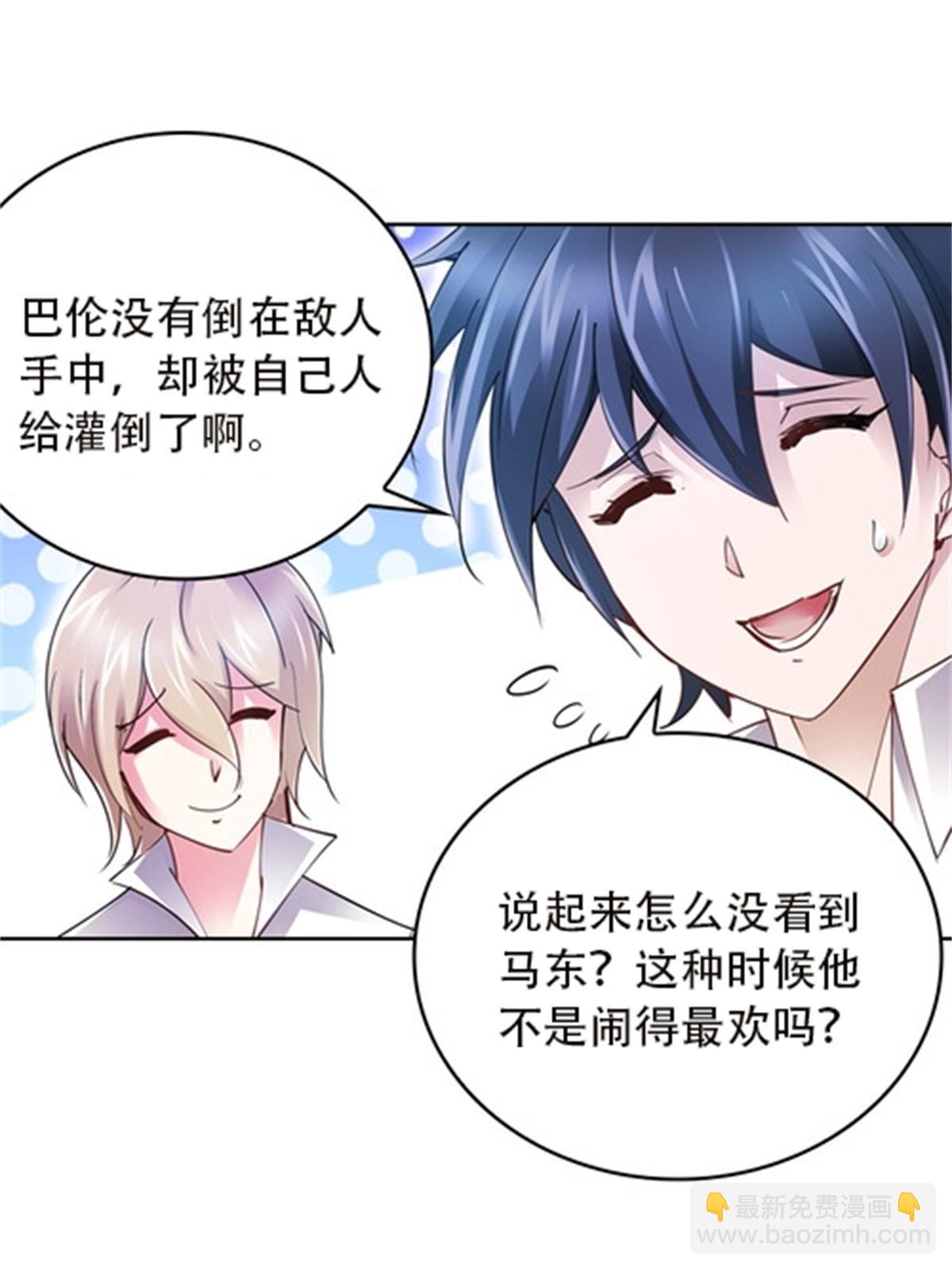 36 单挑？35