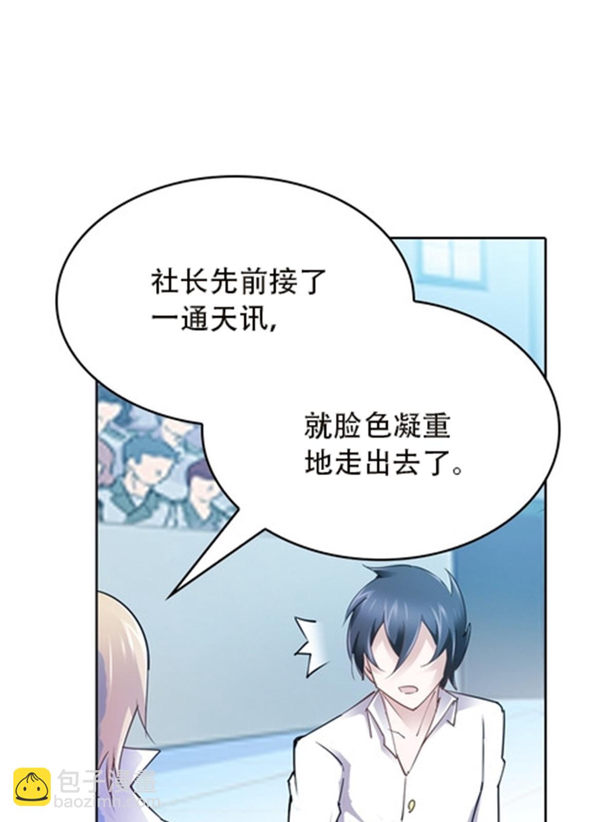 36 单挑？36