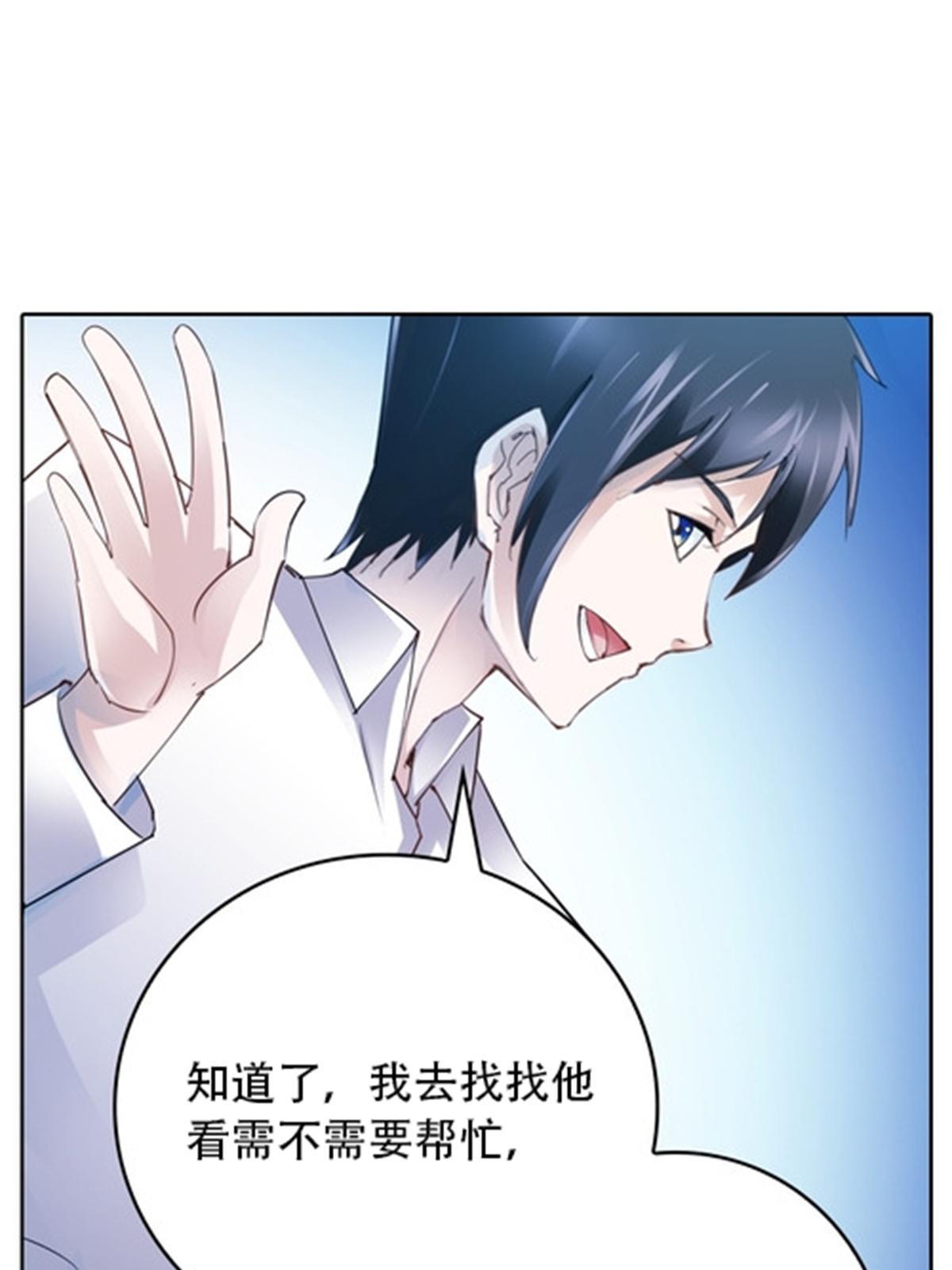 36 单挑？38