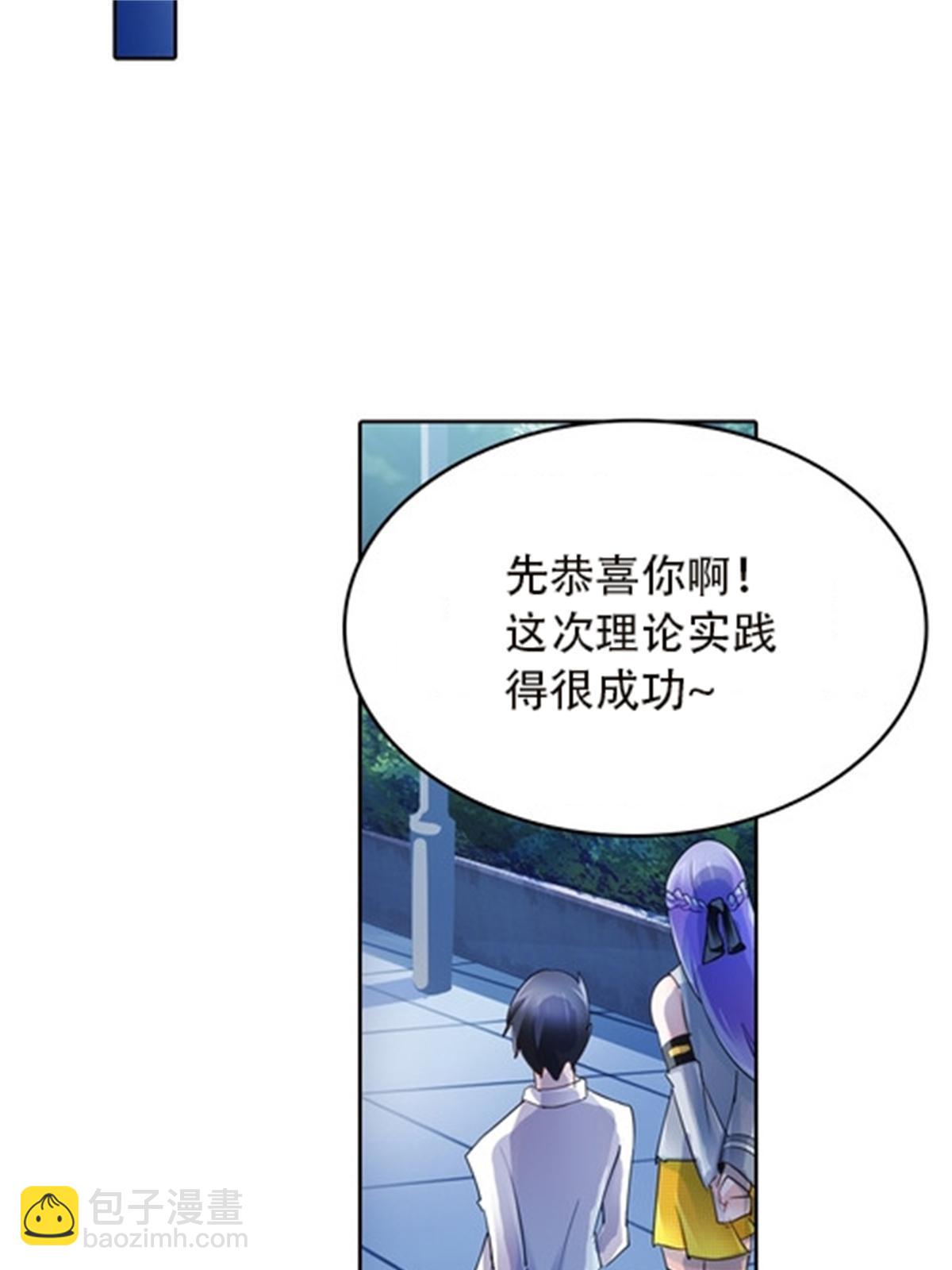 36 单挑？52