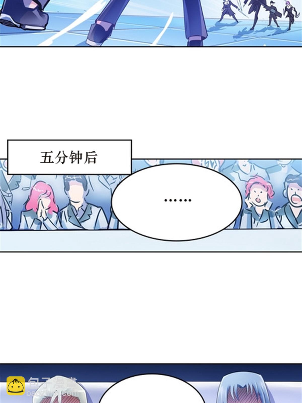 36 单挑？6