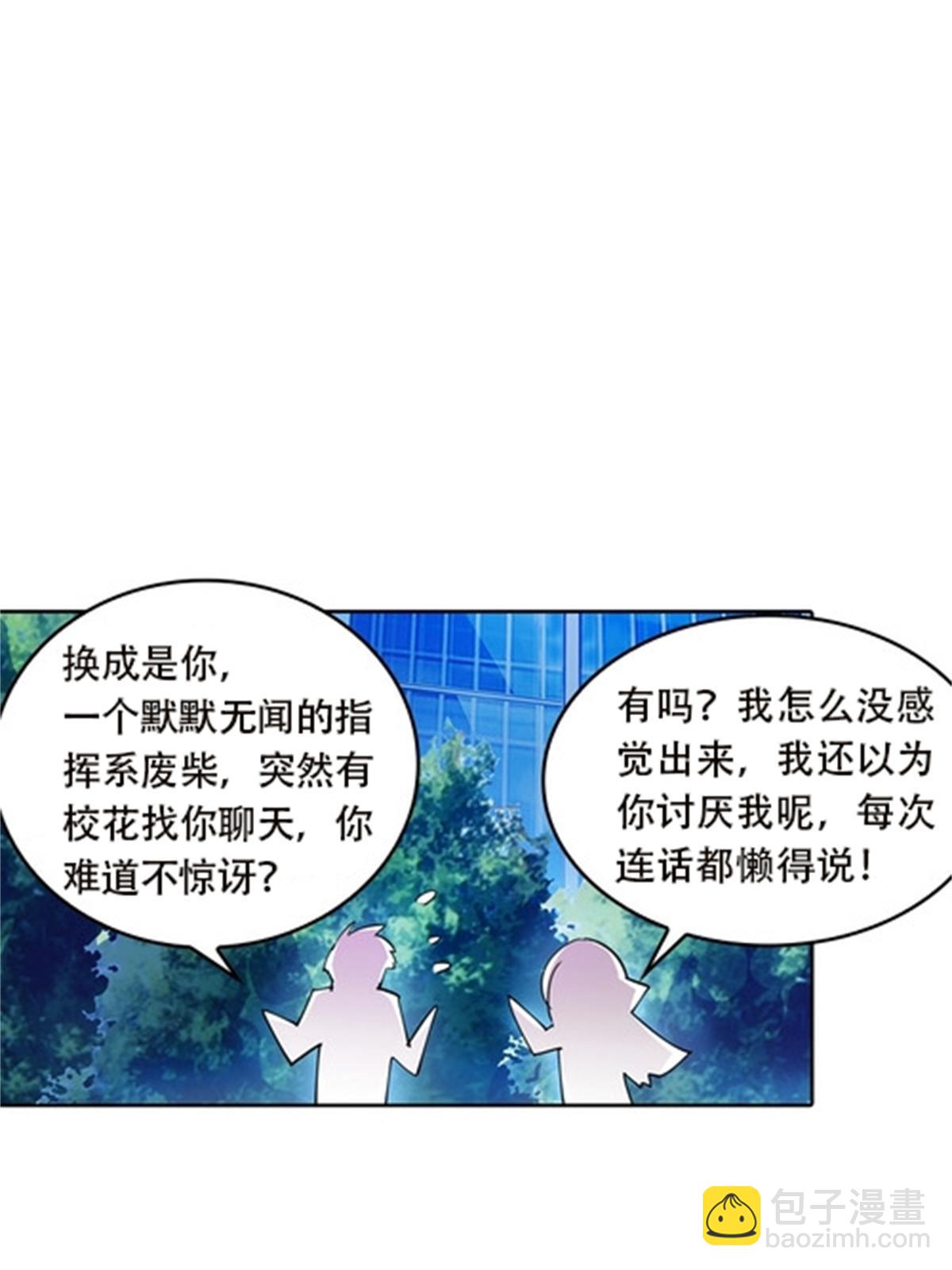 36 单挑？62